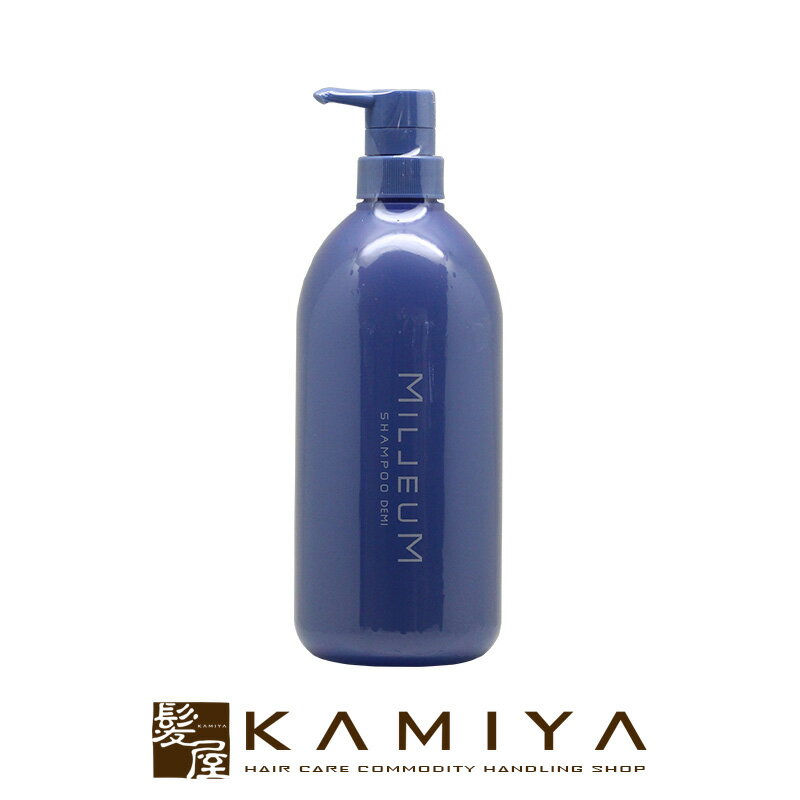 【 期間限定最大7%OFFクーポン対象 】デミ ミレアム ヘアケア シャンプー 800ml|demi ノンシリコン ノンシリコーン シリコンフリー シリコーンフリー ボトル 本体 ポンプ ヘアケア サロン専売 美容室専売 美容院専売 美容師 おすすめ 人気 話題 ランキング 口コミ