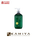 【全商品対象クーポン配布中】デルマドール dシリーズ ナチュラルエッセンス トリートメント|290ml 本体 ボトル ポンプ 1000ml 詰替用 パウチ 詰替え レフィル タイプ ゼラニウム ライム ハリコシ ツヤ 頭皮ケア スカルプ スキャルプ 低刺激