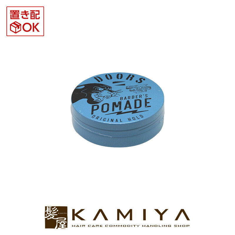 DOORS ポマード 120g|DOORS ORIGINAL POMADE 水性 ポマード メンズ スタイリングメンズ スタイリング剤 ポマードドアーズ スタイリング DOORS スタイリング メンズ おすすめ ヘアケア メンズ ポマード メンズ