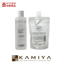 【全商品対象クーポン配布中】エルコス フィクサー 240ml + フィクサー レフィル 240ml 詰換用 計2個セット|ellcos ヘア スタイリング すたいりんぐ スタイリング剤 巻き髪 癖毛 くせげ くせ 癖 ヘアケア サロン専売 美容室専売 美容院専売 美容師 おすすめ