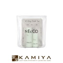 【LINE登録で300円クーポン】ユーグレナ NEcCO ネッコ ローション 20ml+エマルジョン 10ml 計2個 トライアルセット|euglena 持ち運び 持ち歩き トラベル セット ヘアケア 化粧品 旅行用 帰省 おでかけ お試し ミニサイズ スキンケア【メール便対応1個まで】