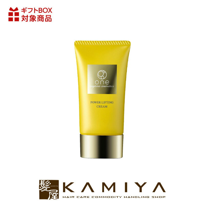 【LINE登録で300円クーポン】ユーグレナ one パワーリフティングクリーム 40g チューブ|オールインワン クリーム ジェル 濃厚 弾力 形状記憶 乾燥...