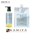エビ ピュア ビューティ プレミアムバウンステック シャンプー|300ml 1000ml シャンプー エイジング シニア髪 大人髪 年齢髪 ノンシリコン ハリ コシ ボリューム つむじ割れ ボトル 本体 詰替用 レフィル パウチ