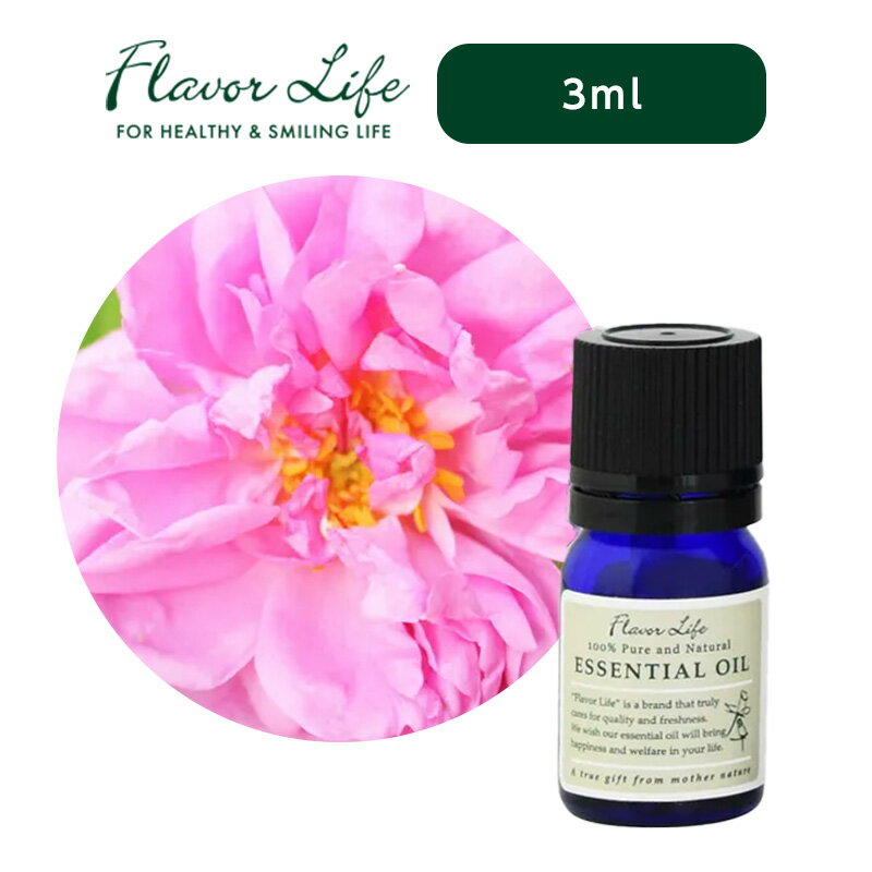 【LINE登録で300円クーポン】フレーバーライフ エッセンシャルオイル ローズ・オットー 3ml|フローラル ローズ 華やか 上品 甘い アロマ 天然精油 1...