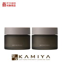 【全商品対象クーポン配布中】ミアンビューティー モノーク バーム 45g×2個|スタイリング パーマ バーム ヘア 広がり しっとり まとめる まとまり ツヤ 艶 ヘアセット ヘアスタイリング シトラス ウッディ ヘアケア サロン専売 美容室専売 美容院専売 美容師