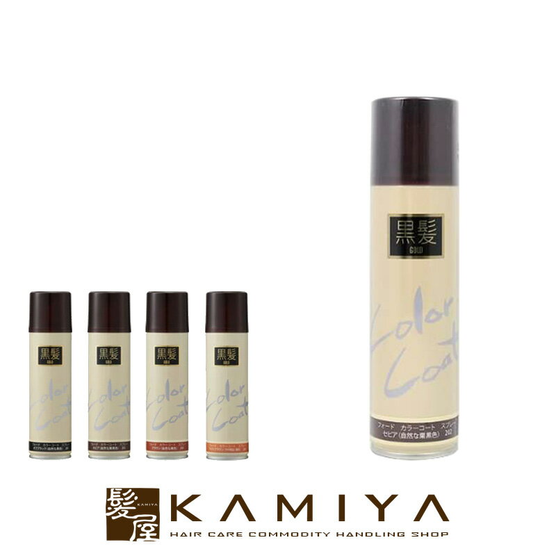 【LINE登録で300円クーポン】ミアンビューティー 黒髪ゴールド 110g|ミアンビューティ mian beauty 201オフブラック 202セピア 203...