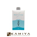 【全商品対象クーポン配布中】ミアンビューティー ドレスコートメリリア チオ 2剤 400ml|共通2剤 保湿成分 潤い ベール ヒアルロン酸 質感 指通り まとまり スタイリング性 ダメージ低減 低ダメージ ミアン MIAN