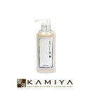 【美容家電10%クーポン配布中】GARTE 洗練 トリートメント 500ml|シルク アミノ酸 ダメージ アルガンオイル スクワランオイル しっとり 保湿 保護 艶 つや 本品 本体 ポンプ ヘアケア サロン専売 美容室専売 美容院専売 美容師 おすすめ 人気 話題 ランキング