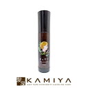 【美容家電10%クーポン配布中】gogh styling ゴッホスタイリングス まっすぐ トリートメント ハーブ 120ml|クセ毛 うねり ボリューム ダウン 抑える 髪質 まとまる 改善 ボトル 本体 トライアル お試し ヘアオイル ヘアーオイル 濡れ髪