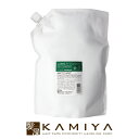 【美容家電10%クーポン配布中】【正規品】ハホニコ ラメイプロトメント【トリートメント】2.8kg HAHONICO 美容院専売