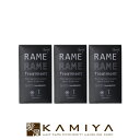 【美容家電10%クーポン配布中】【正規品】ハホニコ ザ ラメラメ No.1( 10g×5袋 ) ×3個セット|HAHONICO ダメージケア トリートメント リペア 修復 補修 保護 トライアル 持ち運び 持ち歩き トラベル 旅行用 帰省 おでかけ お試し ミニサイズ ヘアケア