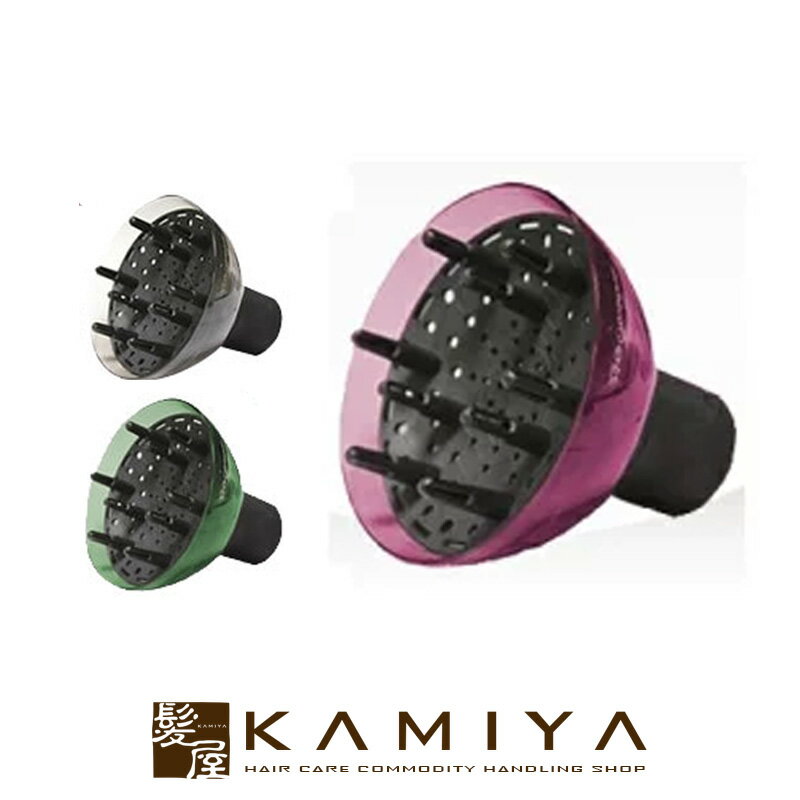 【LINE登録で300円クーポン】【正規品】ハホニコ B44 ディフューザー HAHONICO 美容院専売