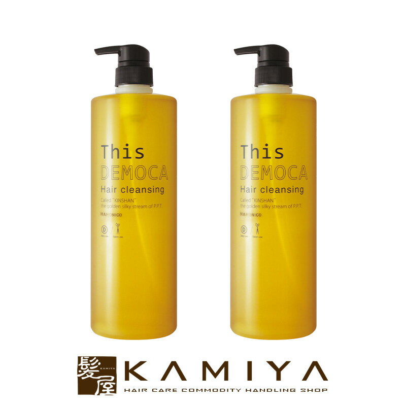 ハホニコ ディスデモカヘアクレンジング 1000ml×2個|シャンプー ヘアケア クレンジングシャンプー 頭皮用 クレンジング 頭皮ケア 地肌 べたつき 臭い ニオイ 皮脂 角質 汚れ ダメージケア シャンプー リペア