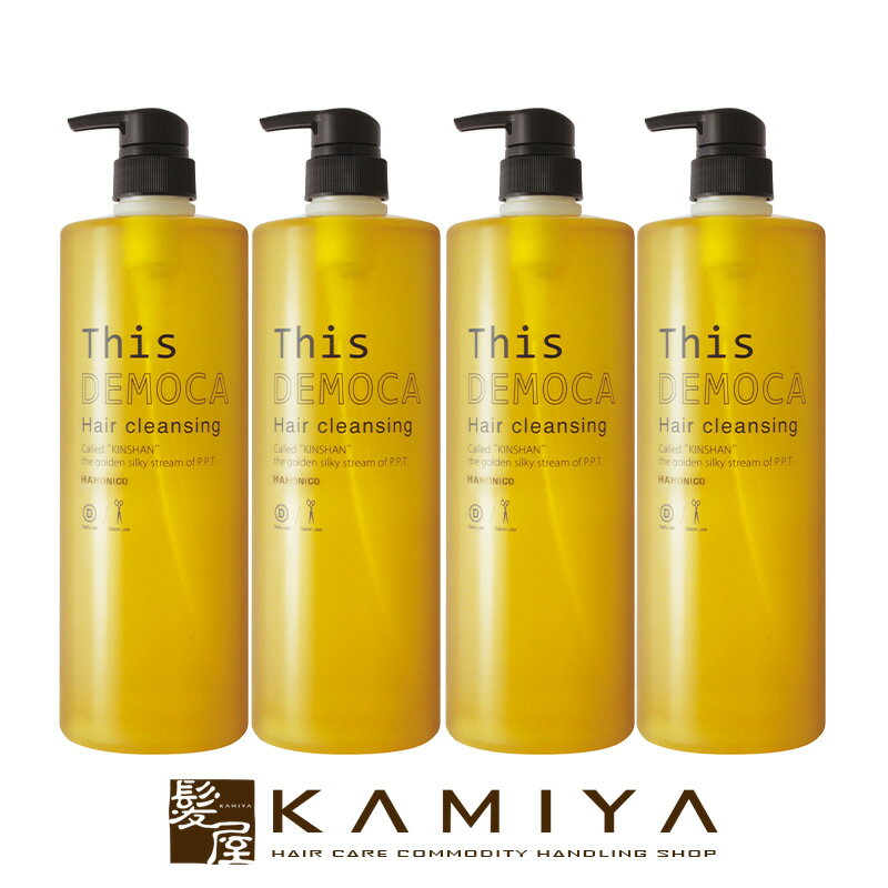 ハホニコ ディスデモカヘアクレンジング 1000ml×4個|シャンプー ヘアケア クレンジングシャンプー 頭皮用 クレンジング 頭皮ケア 地肌 べたつき 臭い ニオイ 皮脂 角質 汚れ ダメージケア シャンプー リペア