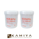 【美容家電10%クーポン配布中】【正規品】ハホニコ ビッツル 550g×2個セット|トリートメント ヘアトリートメント ヒートタイプ ヒートケア 熱プロテクト カラー毛 艶 ツヤ うるおい ブロー アイロン 乾燥 ダメージヘア 髪 痛み ダメージ毛 補修 修復