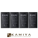 【美容家電10%クーポン配布中】【正規品】ハホニコ ザ ラメラメ No.1(10g×5袋)×4個セット|hahonico トリートメント ホームケア つるつる サラサラ ダメージ パサつき 保湿 補修 ケア サロントリートメント ヘアケア サロン専売 美容室専売 美容院専売