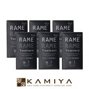 【美容家電10%クーポン配布中】【正規品】ハホニコ ザ ラメラメ No.1(10g×5袋)×6個セット|hahonico トリートメント ホームケア つるつる サラサラ ダメージ パサつき 保湿 補修 ケア サロントリートメント ヘアケア サロン専売 美容室専売 美容院専売