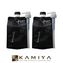 【美容家電10%クーポン配布中】【正規品】ハホニコ ザ ラメラメ 1 1000g(ポンプ付)×2個セット|hahonico ハホニコ ラメラメ トリートメント ヘアケア サロン専売 美容室専売 美容室 美容 美容院専売 ダメージケアトリートメント リペア 修復 補修 保護
