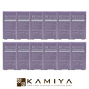 【美容家電10%クーポン配布中】【正規品】ハホニコ キラメラメ メンテケア ヘアパック (トリートメント) ウィークリー 15g(5袋入)×12個セット|hahonico ヘアトリートメント 集中トリートメント 美容室専売 サロン専売品 トリートメント サロン