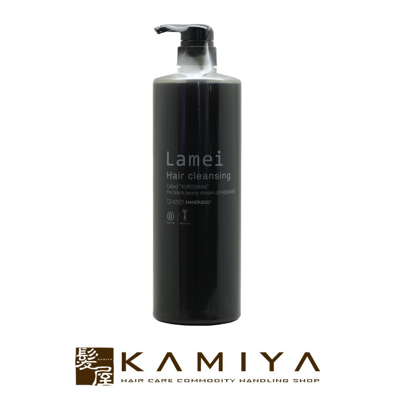 【 期間限定最大7%OFFクーポン対象 】【正規品】ハホニコ ラメイ ヘアクレンジング 【シャンプー】1000ml　HAHONICO …