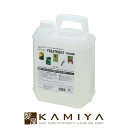 【美容家電10%クーポン配布中】ウアオ ベジミックス ハンドプロテクト トリートメント 4000ml 業務用|プロ用トリートメント 業務用トリートメント 手荒れ防止 毛髪補修 保湿成分 ヒアルロン酸誘導体 加水分解シルク ハラ WUAO ウァオ ワオ