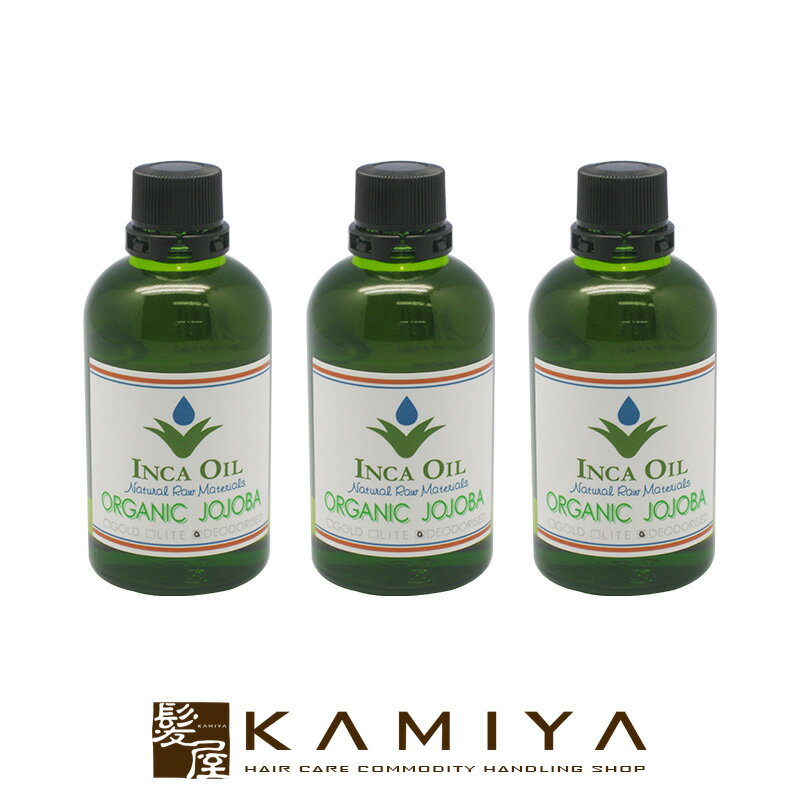 インカオイル オーガニックホホバオイル 60ml （デオドライズド）×3個セット|INCAOIL OGANIC JOJOBA 精製 マッサージ 洗い流さないトリ..