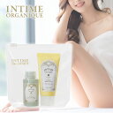 アンティーム オーガニック フェミニンウォッシュ 30ml + ホワイト クリーム 30g 計2個 トライアルキット|デリケートゾーン ケア 黒ずみ 保湿 泡 ...