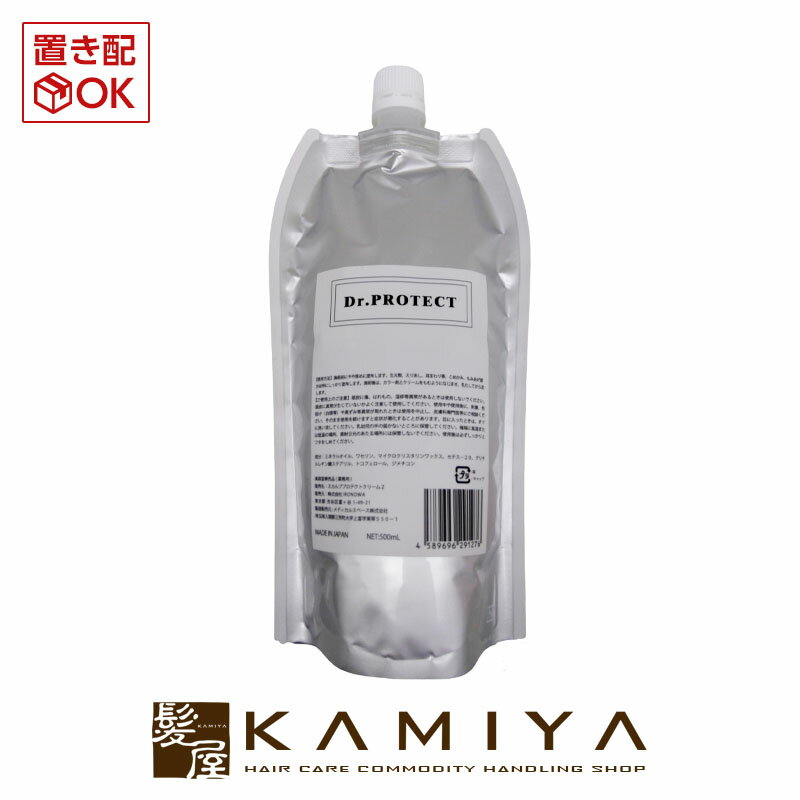 イロノワ Dr.PROTECT ドクタープロテクト 500ml|ironowa 頭皮ケア スキャルプ スカルプ ケア カラー剤 業務用 白髪染め ヘアカラー かくし 隠し ポイント アクセント インナーカラー ダブルカラー 詰め替え レフィル パウチ