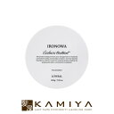 【美容家電10%クーポン配布中】イロノワ Cashmere Treatment カシミヤ トリートメント 200g|ironowa ダメージケア シャンプー トリートメント リペア 修復 補修 保護 ハイダメージ 髪質改善 傷んだ 縮毛矯正 ヘアケア サロン専売 美容室専売 美容院専売 美容師