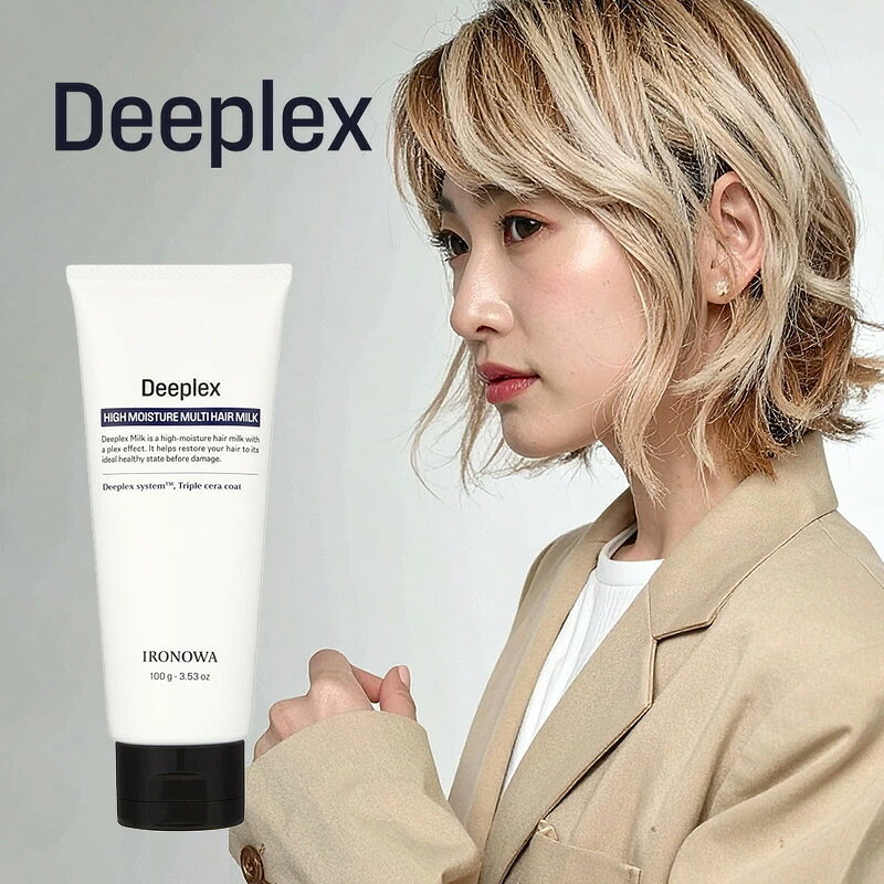 【ガチャで最大20%OFF】【在庫処分】イロノワ ディープレックスミルク 100g|洗い流さないトリートメント おすすめ メンズ ランキング 人気 美容室 美容師おすすめ 美容院 洗い流さない 洗い流さないヘアトリートメント 洗い流さないヘアートリートメント