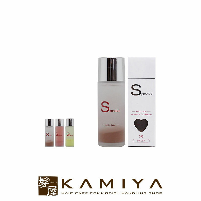 【LINE登録で300円クーポン】ジュポン 化粧品 スペシャル ファンデーション 基本色 30ml|ローションファンデーション 化粧水ファンデーション 2層タイ...