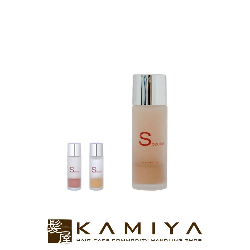 【LINE登録で300円クーポン】ジュポン 化粧品 スペシャル ファンデーション コントロールカラー 30ml|ローションファンデーション 化粧水ファンデーショ...