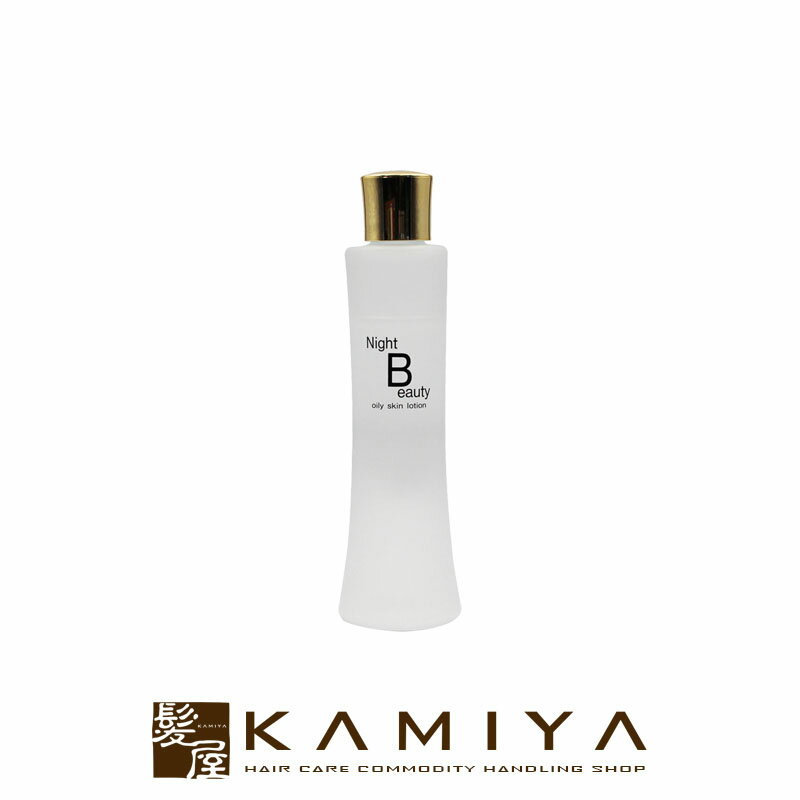 【LINE登録で300円クーポン】ジュポン 化粧品 ナイトビューティ 100ml|美容液 美容ローション 保湿 保護 スクワラン うるおい 潤い つや 艶 乾燥...