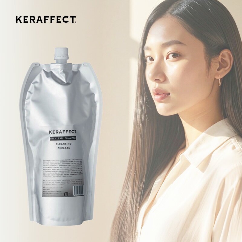 【ガチャで最大10%OFF】ケラフェクト プレクリア シャンプー 1000ml|KERAFFECT レフィル 詰替用 詰め替え用 業務用 サロン専売品 美容室専売品 クレンジングシャンプー キレートシャンプー 前処理シャンプー 施術前 プレシャンプー
