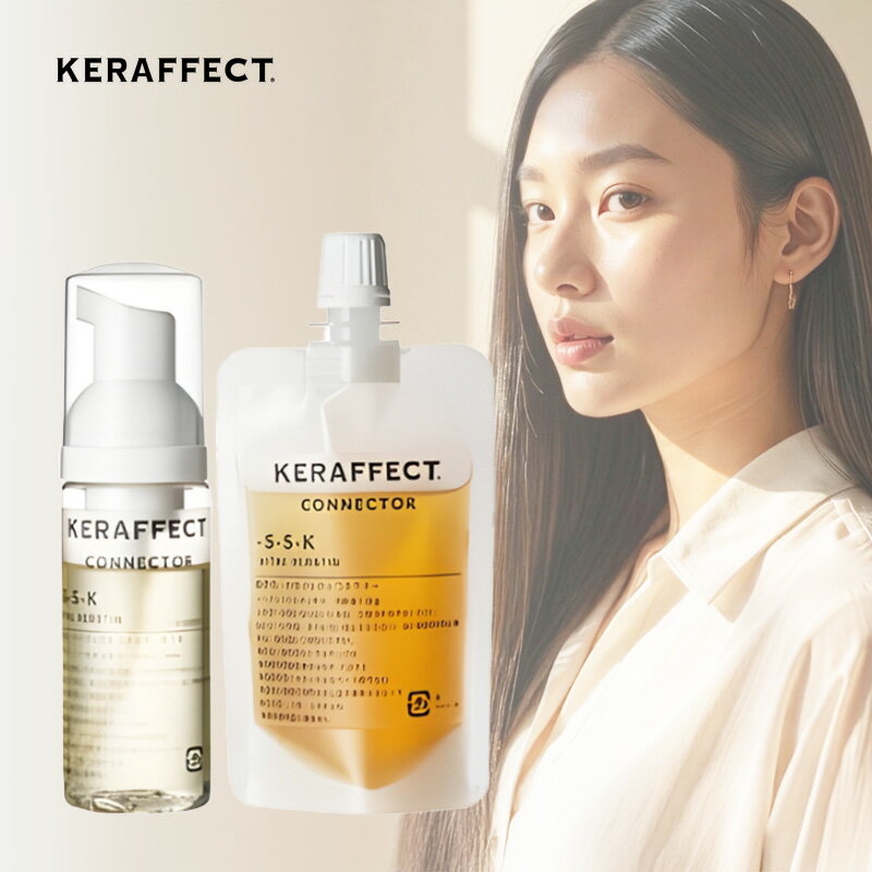 【LINE登録で300円クーポン】ケラフェクト コネクター トライアル|KERAFFECT CONNECTOR トライアルセット TRIALSET 活性ケラチン 原料100% 高濃度コンク ファイバーハンス FiberHance マレイン酸ポリマー