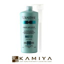 【LINE登録で300円クーポン】ケラスターゼ RE ソワン ド フォルス N 1000g ポンプ付|業務用 デイリーヘアトリートメント【数量限定・お一人様1個まで】 美容院専売