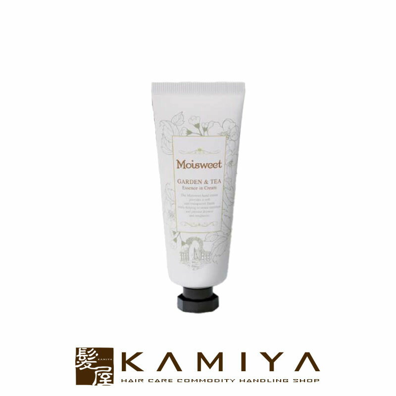 【LINE登録で300円クーポン】菊星 モイスウィート ガーデン&ティー エッセンスインクリーム 40g|kikuboshi チューブ 本体 トライアル お試し...