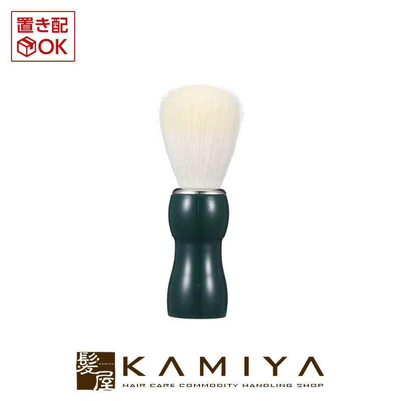 【LINE登録で300円クーポン】菊星 アクノン Pro fine プロファイン|kikuboshi シェービングブラシ ヒゲブラシ 床屋 顔そり ひげ 髭 ヒ...