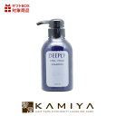 キンバト ネスラー ディープリィ ケラフォーム シャンプー 300ml|nesura deeply kera form shampoo ディープリー ヘアケア サロン専売 美容室専売 美容院 美容師 おすすめ 人気 ランキング クチコミ 女性 男性 レディース メンズ