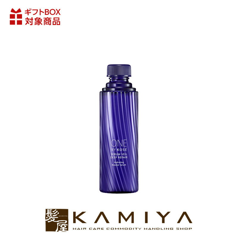 【ガチャで最大10%OFF】コーセー ONE BY KOSE セラムヴェール|kose レギュラー ディープリペア ラージ 付替え 付け替え レフィル 導入 美容液 スキンケア 保湿 しっとり 発酵 セラミド もっちり 潤い うるおい おすすめ 人気 話題 ランキング 口コミ kamiya-10035717 髪屋 サンプル画像3
