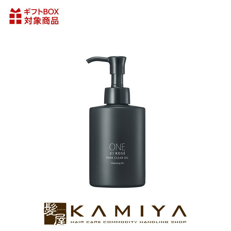 【LINE登録で300円クーポン】コーセー ONE BY KOSE ポアクリア オイル|kose 160ml 本体 詰め替え 詰替え レフィル パウチ クレンジ...