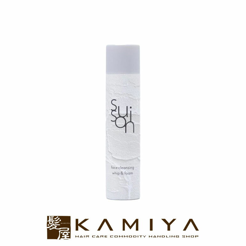 【LINE登録で300円クーポン】香栄化学 suison 100g|スイソン 水素 炭酸 クレンジング 洗顔 フォーム 泡タイプ スキンケア フェイスケア 赤ち...