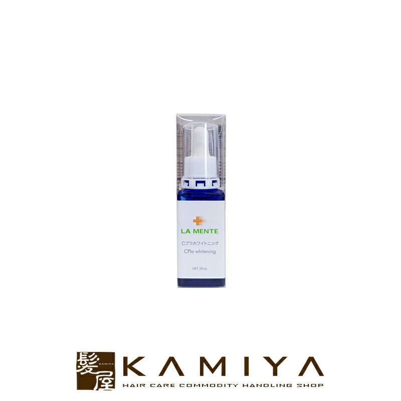 【LINE登録で300円クーポン】ラメンテ Cプラホワイトニング 30ml|薬用 美白 美容原液 ビタミンC誘導体 プラセンタ シミ そばかす さっぱり 毛穴 ...