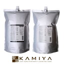 【美容家電10%クーポン配布中】ルベル イオセラム クレンジング 2500ml+クリーム 2500g 計2個 業務用セット|lebel iau クセ毛 うねり ボリューム ダウン 抑える 髪質 まとまる 改善 ノンシリコン ノンシリコーン シリコンフリー シリコーンフリー 詰め替え