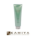 【美容家電10%クーポン配布中】ルベル プロエディット ヘアトリートメント ソフトフィットプラス 250g|lebel ダメージケア トリートメント リペア 修復 補修 保護 チューブ 本体 トライアル お試し ヘアケア サロン専売 美容室専売 美容院専売 美容師 おすすめ