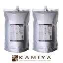 【美容家電10%クーポン配布中】ルベル イオセラム クレンジング 2500ml 業務用×2個セット|シャンプー lebel iau クセ毛 うねり ボリューム ダウン 抑える 髪質 まとまる 改善 ノンシリコン ノンシリコーン シリコンフリー シリコーンフリー 詰め替え 大容量