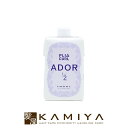 【美容家電10%クーポン配布中】ルベル プライア カール アドール 1/2 400ml|lebel パーマ液 パーマ剤 カーリングローション カーリング料 パーマヘア カールヘア 弾力 カール ふんわり やわらか うるおい 業務用 プロ用 業務用 美容師愛用 技術者専用 ヘアケア