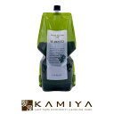 【全商品対象クーポン配布中】ルベル ナチュラル ヘア ソープ ウィズ SW シーウィード 1600ml(詰替用)|lebel シャンプー 詰め替え 大容量 レフィル パウチ 業務用 ヘアケア サロン専売 美容室専売 美容院専売 美容師 おすすめ 人気 話題 ランキング 口コミ
