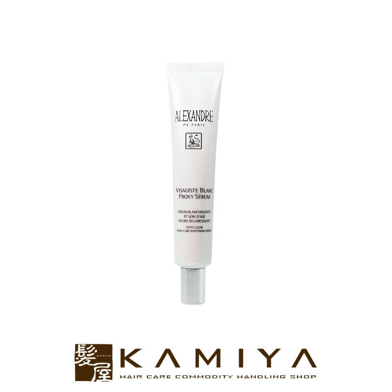 ロレアル アレクサンドル ドゥ パリ ヴィザジスト ブラン PROXY セラム 30ml|アレク 美容液 美白 薬用 エッセンス スキンケア エイジングケア サロン専売品 おすすめ 人気 ランキング クチコミ 女性 男性 レディース メンズ