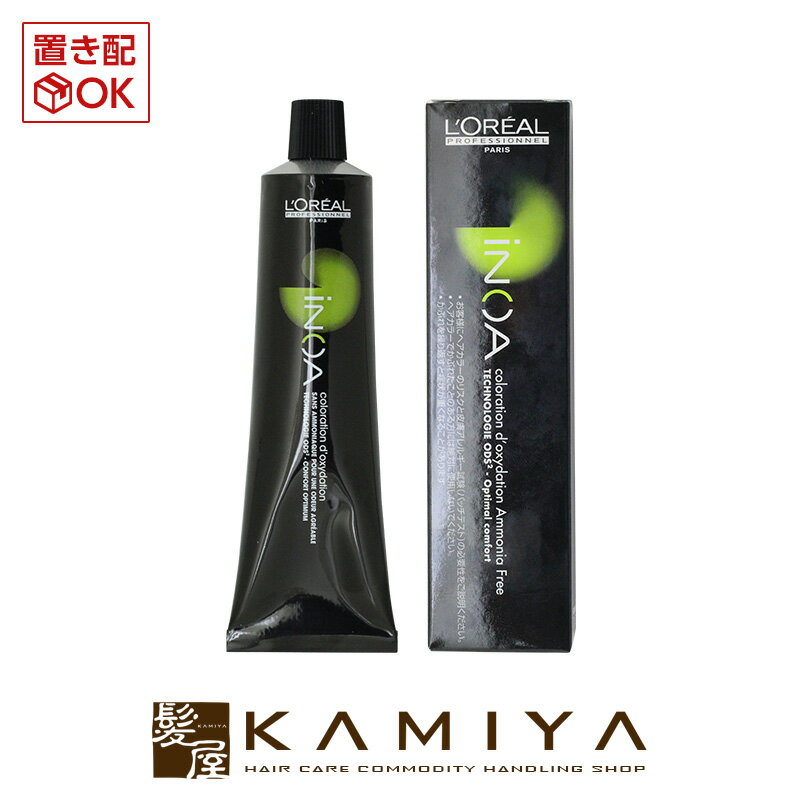 ロレアル プロフェッショナル イノア オイルカラー 1剤 4 カッパー 60g|カラー剤 8.4 10.4 loreal ロレアル オイル ロレアル イノアカラー ヘアケア サロン専売 美容室専売 美容院 美容師 おすすめ 人気 美容院専売